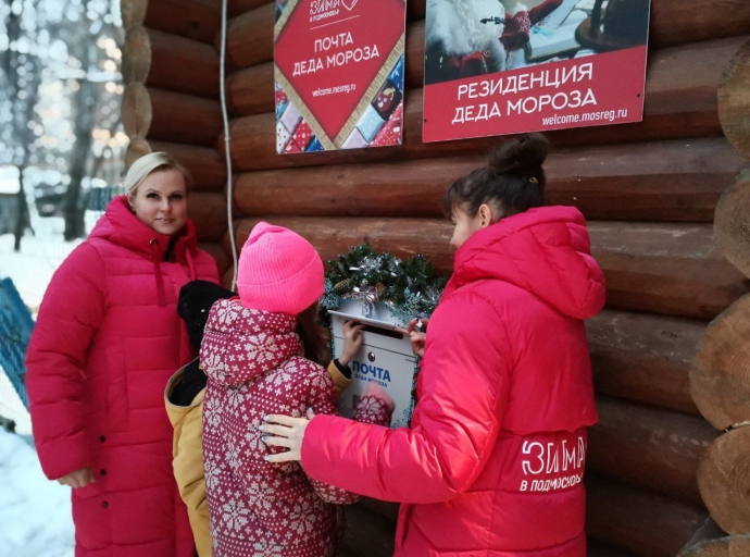 Письма деду Морозу можно отправить в трех парках Люберецкого округа