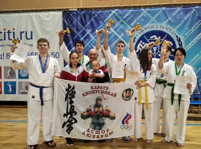 Семь медалей по киокусинкай завоевали люберчане в Павловском Посаде