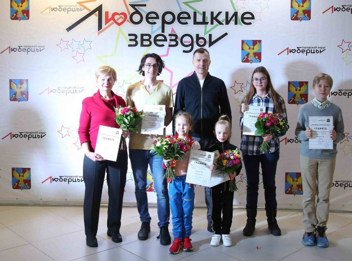Наградили победителей проекта "Люберецкий звезды"