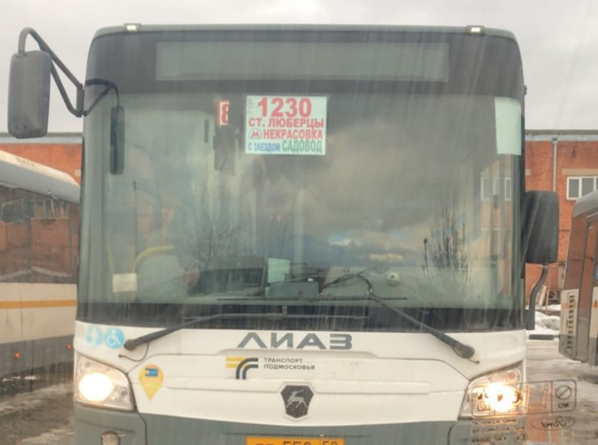 Добавили четыре автобуса на маршрут №1230 в Люберцах