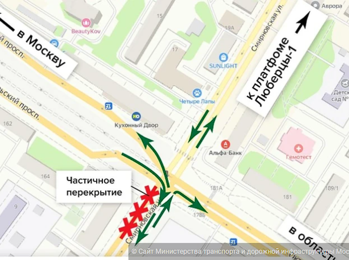 Движение на Смирновской в Люберцах не устраивает водителей, новую схему обсудят на комиссии