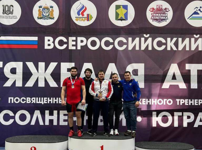 Люберецкая команда заняла второе место на всероссийском турнире по тяжёлой атлетике