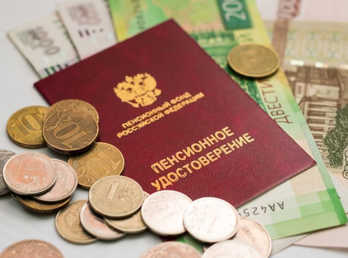 Пенсии наличными будет доставлять с 1 мая только «Почта России»
