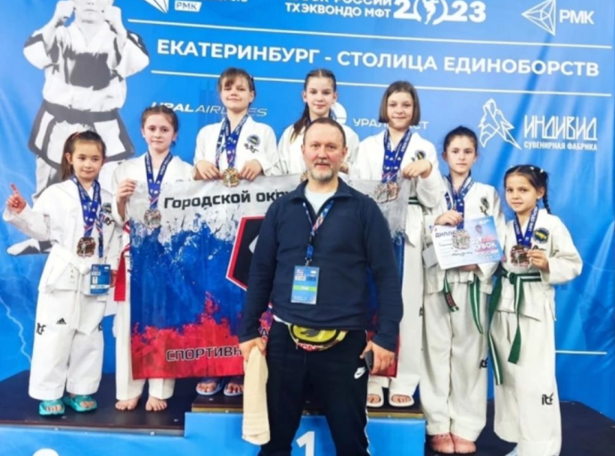 Десять золотых медалей на Кубке России по тхэквондо завевали люберчане в Екатеринбурге