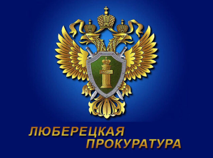 За использование марки «Вологодское масло» Люберецкий суд оштрафовал москвичей