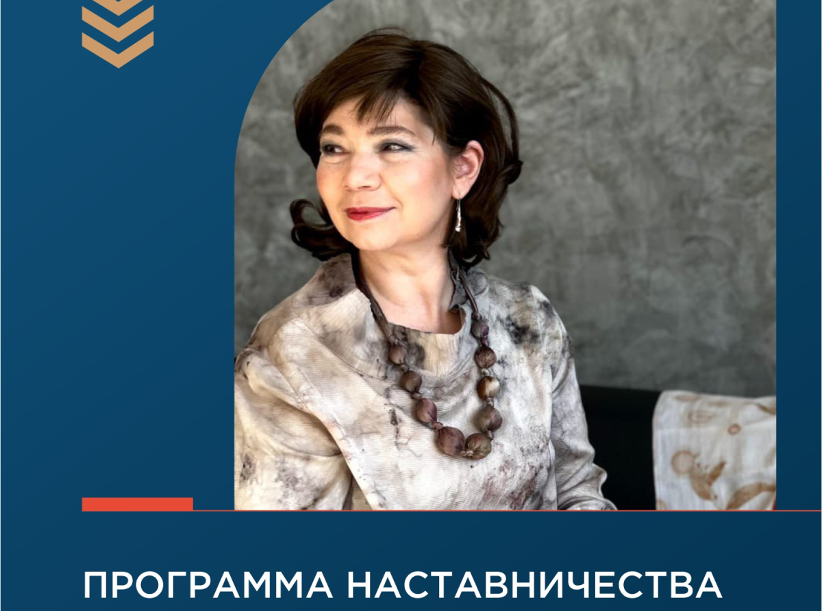 Анна Родина: «Негативные убеждения – препятствие на пути к успеху»