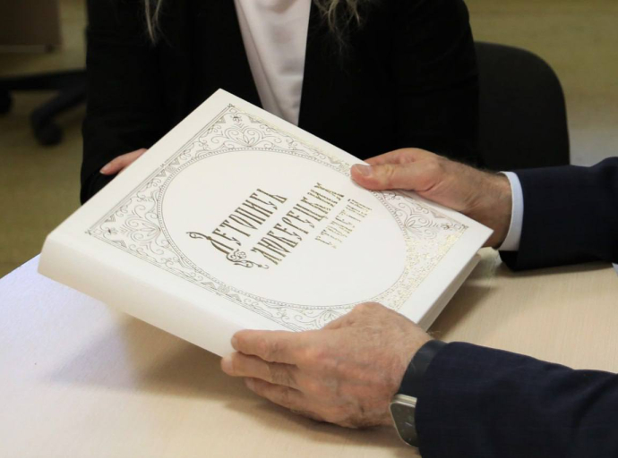 Книга "Летопись Люберецких столетий" появилась в библиотеках округа