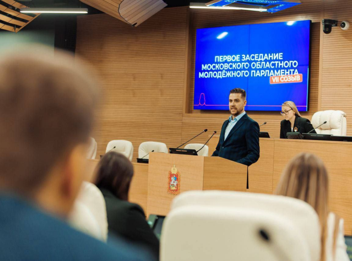 Пётр Ульянов принял участие в Форуме молодёжного парламента Московской области