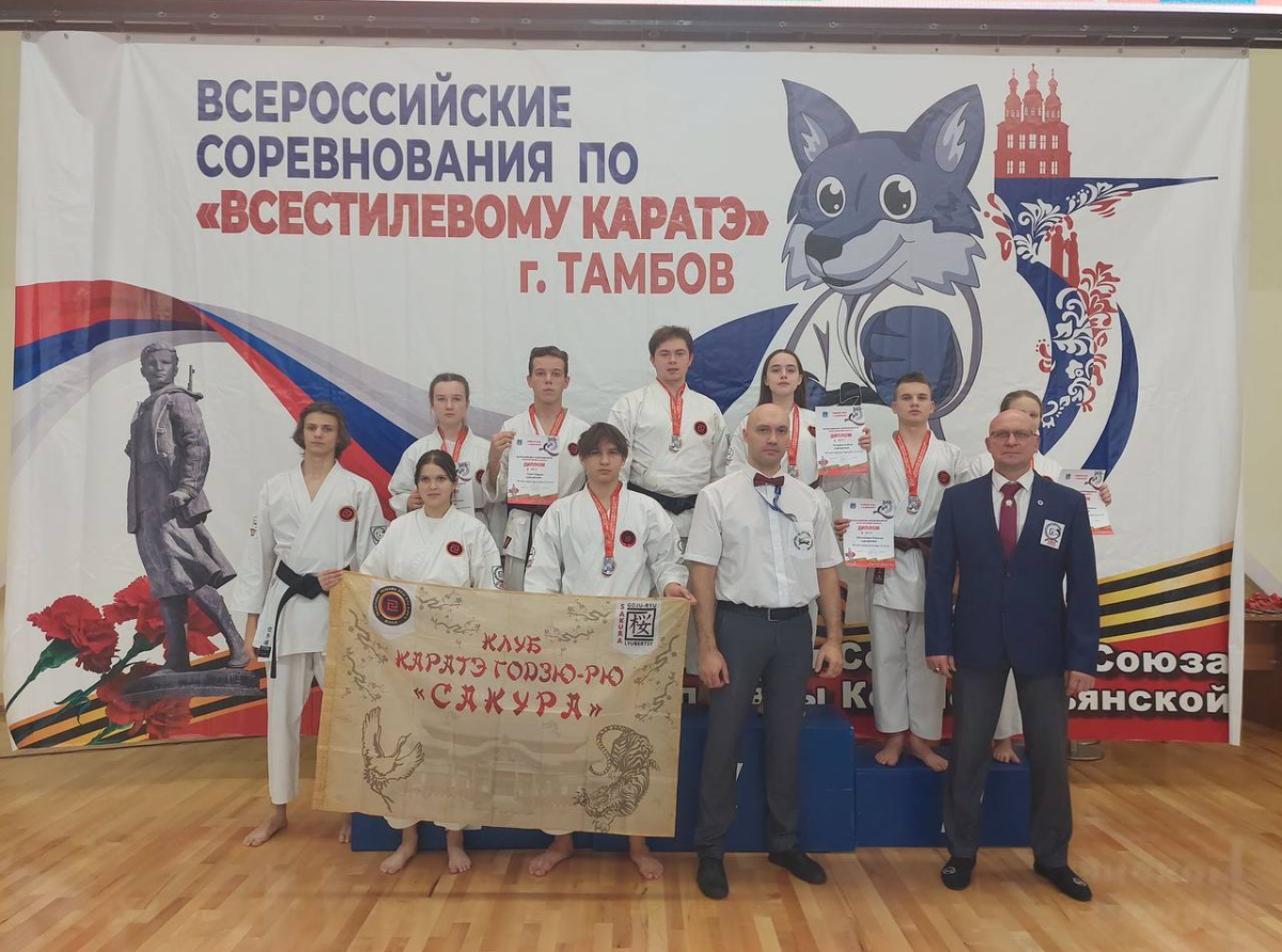 Семь медалей на соревнованиях по карате завоевали люберчане в Тамбове