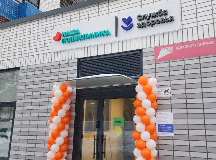 Строительство детской поликлиники завершилось в новом микрорайоне по ул. Летчика Ларюшина в Люберцах