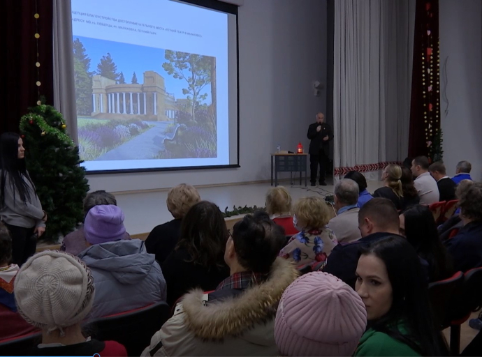 Концепцию комплексного благоустройства Летнего парка обсудили в Малаховке