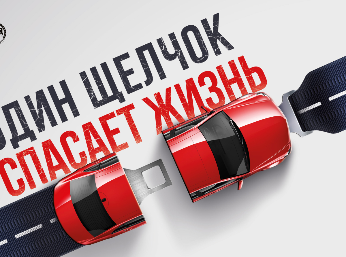 Пострадал несовершеннолетний пассажир на автодороге Москва-Жуковский