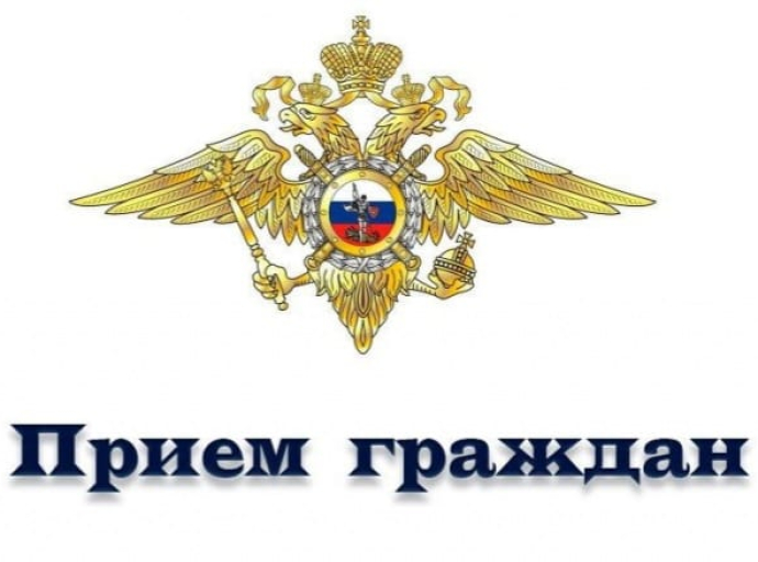 Прием граждан представителем МВД Московской области пройдет 15 февраля в Люберцах