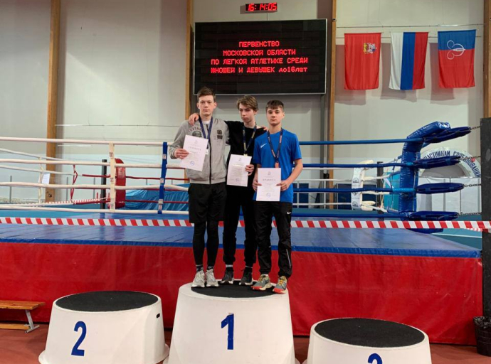 Три медали завоевали юные легкоатлеты из Люберец в Щёлкове
