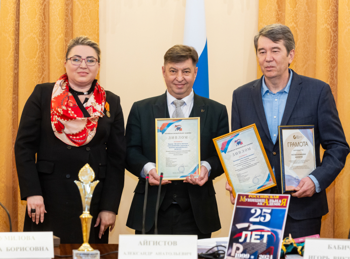 Журнал, издающийся в Люберцах наградили дипломами в честь 20-летия