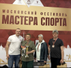 Золото, серебро и бронзу завоевали люберецкие ветераны на фестивале «Мастера спорта»