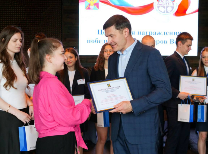 Владимир Волков вручил грамоты победителям школьных олимпиад и их педагогам из Люберец
