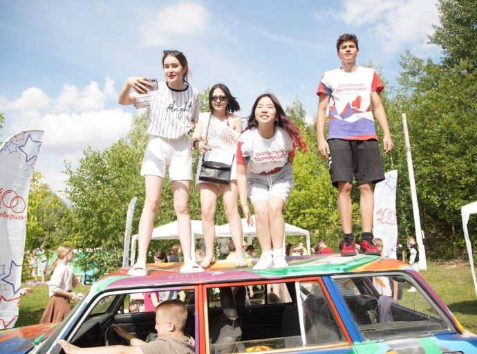 День молодежи пройдет 29 июня в центральном парке Люберец