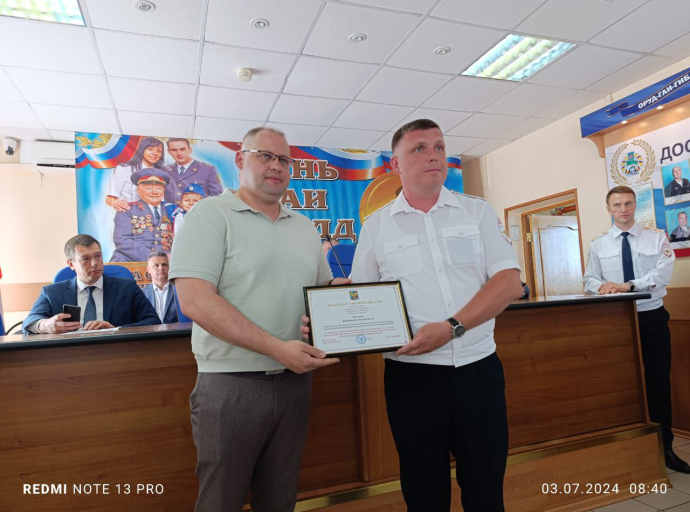 Депутат Антоненков поздравил сотрудников Госавтоинспекции Люберец с праздником