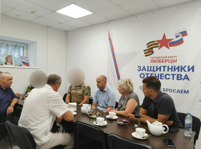 Лидия Антонова на встрече в Люберцах обсудила с участниками СВО меры поддержки военнослужащих