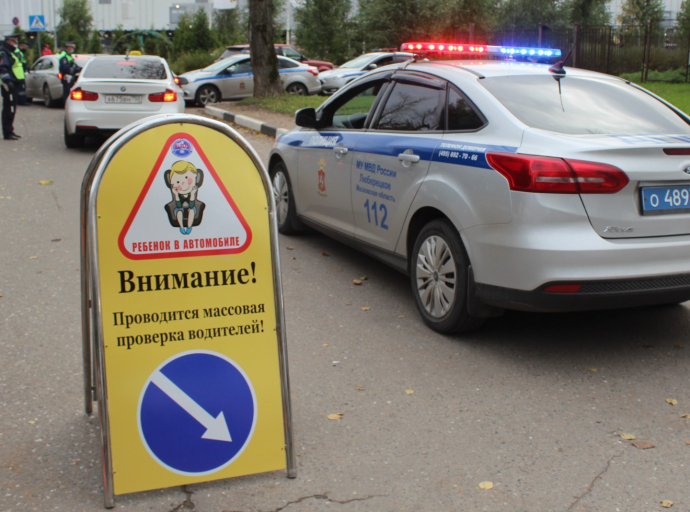 По итогам акции "Детское кресло" в Люберцах автоинспекторы выявили одно нарушение