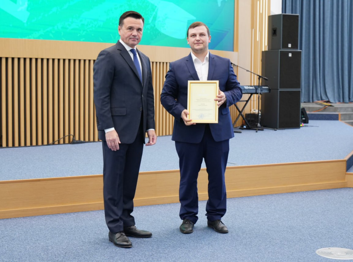 Сергей Фролов из Люберец победил в конкурсе «Лучший учитель-предметник и лучший учитель начальных классов» в Подмосковье