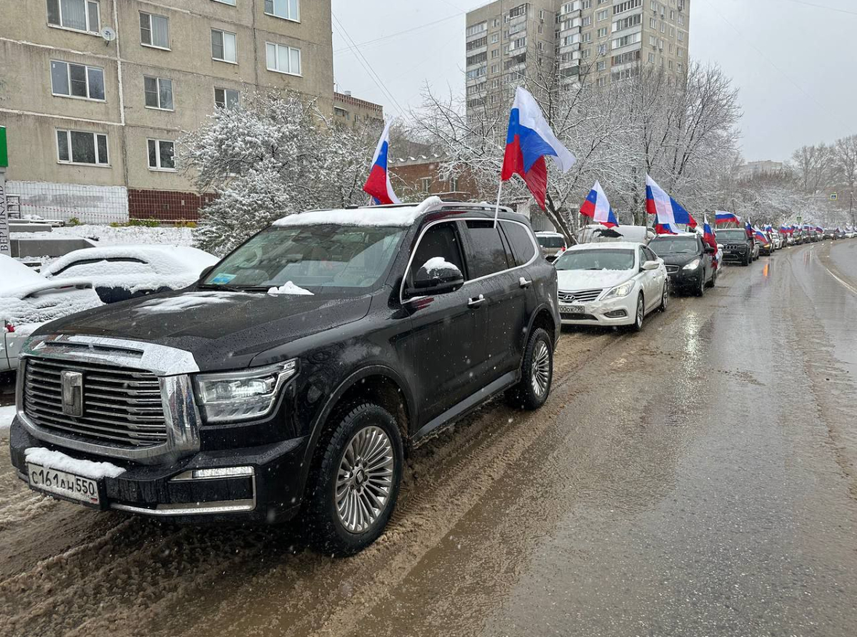 Автопробег между Дзержинским и Люберцами проведён в День народного единства