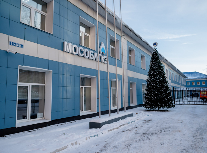 График работы в праздничные дни офиса Мособлгаза в Люберцах