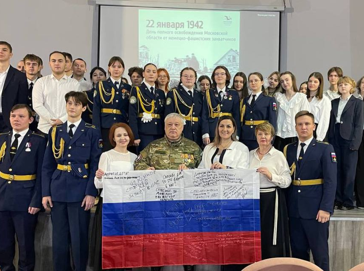 Бойцы передали боевой флаг кадетам из Люберец прямо из зоны СВО