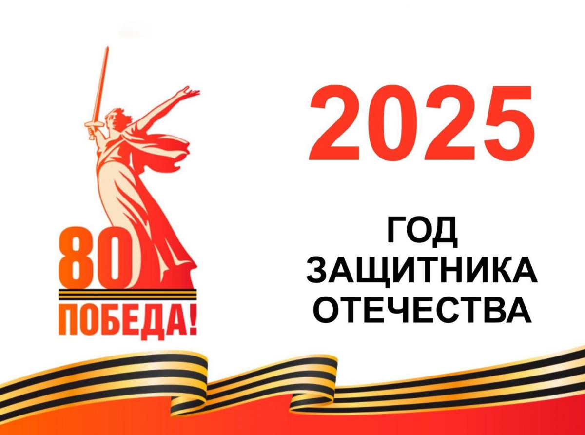 Создан оргкомитет для подготовки празднования 80-летия Победы в Люберцах