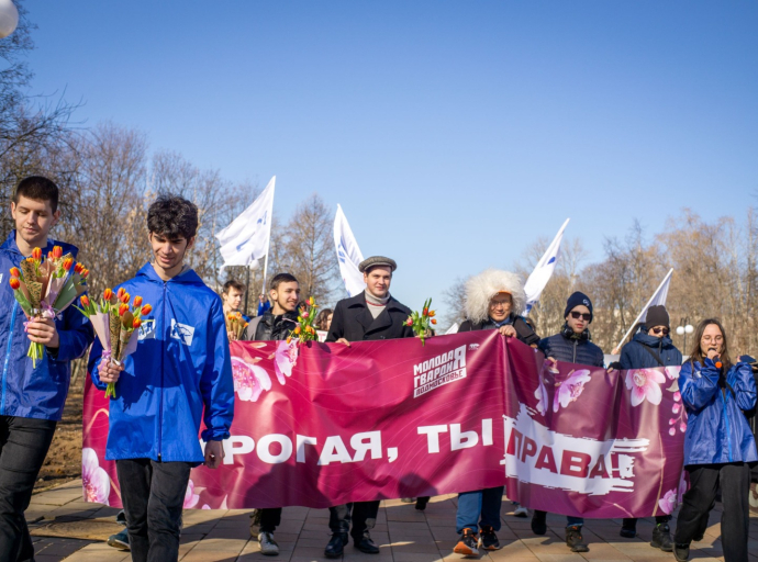 Активисты Молодой гвардии провели в Люберцах акцию «Дорогая, ты права!» 