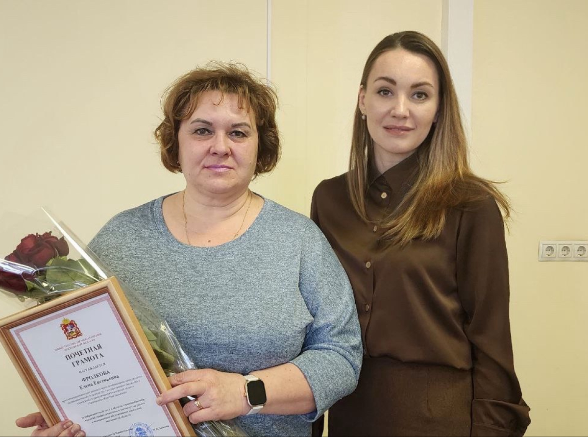 Почётными грамотами Министерства здравоохранения Московской области отмечены люберецкие медики