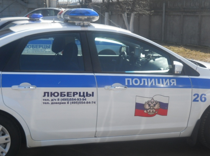 Люберецкая полиция приглашает на работу молодежь от 18 до 40 лет