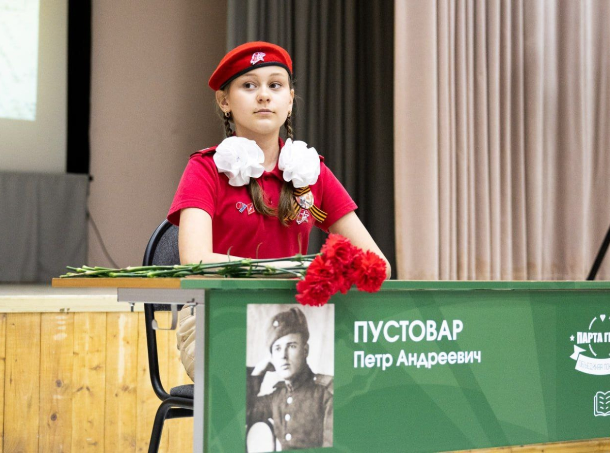 Парту Героя в память об участнике Великой Отечественной войны открыли в Люберцах