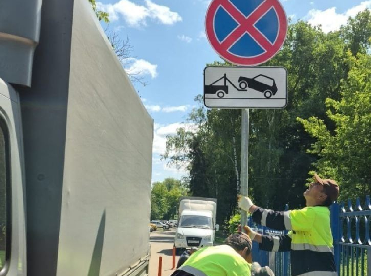  Еще на одной улице Люберец установили знаки, запрещающие остановку автомобилей