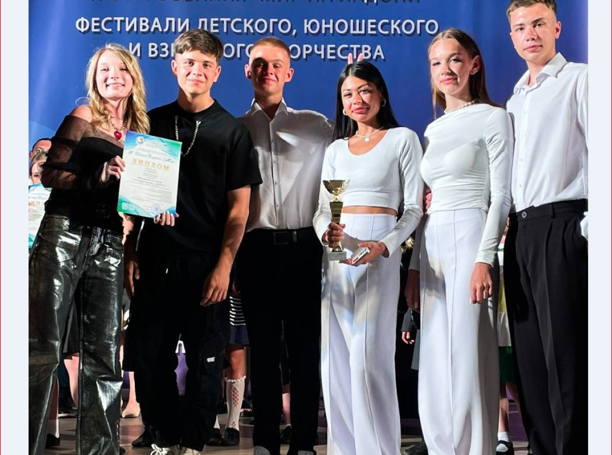 Вокальная группа из Люберец стала лауреатом I степени международного конкурса