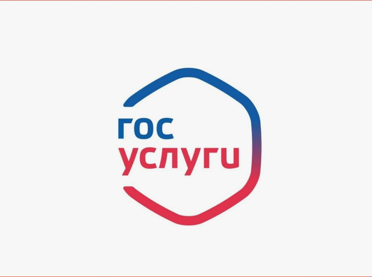 Портал Госуслуг перезагрузят: он станет ближе к "жизненным ситуациям" человека