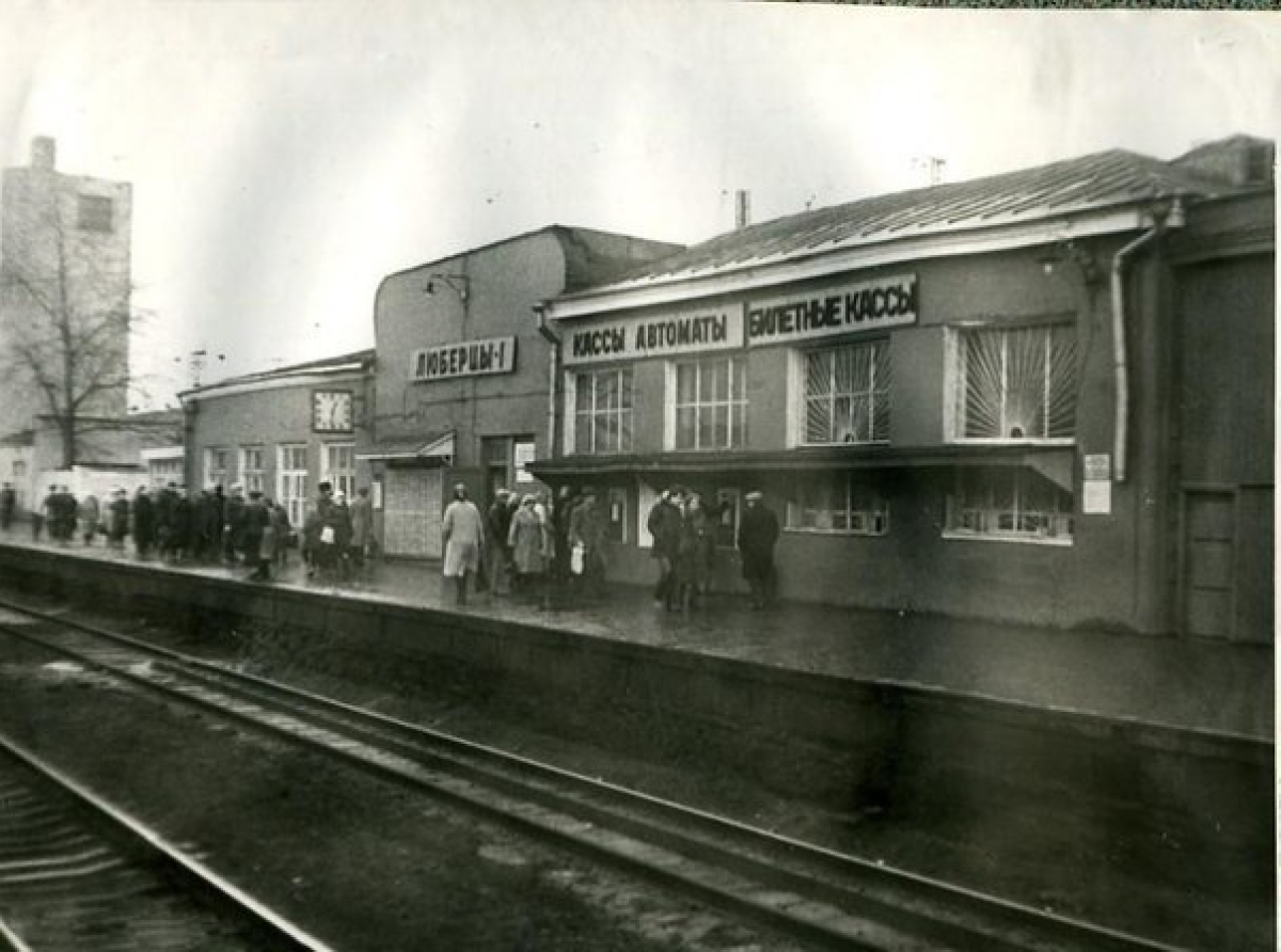 Городу Люберцы сегодня исполнилось 100 лет!