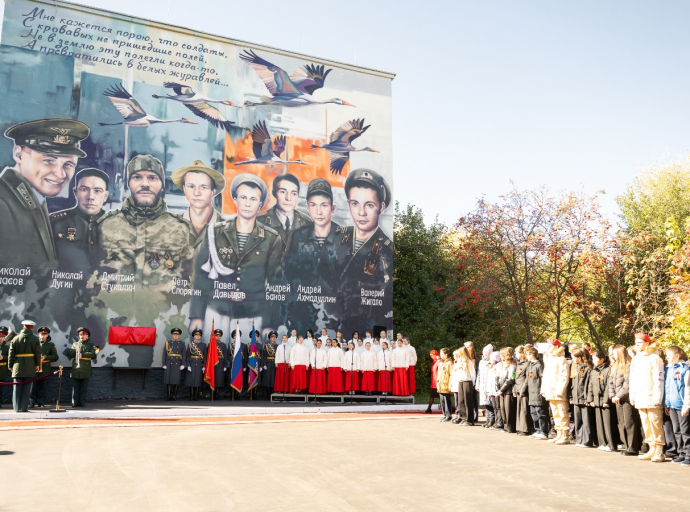 Памятный мурал «Воинам Отечества» открыли в Люберцах