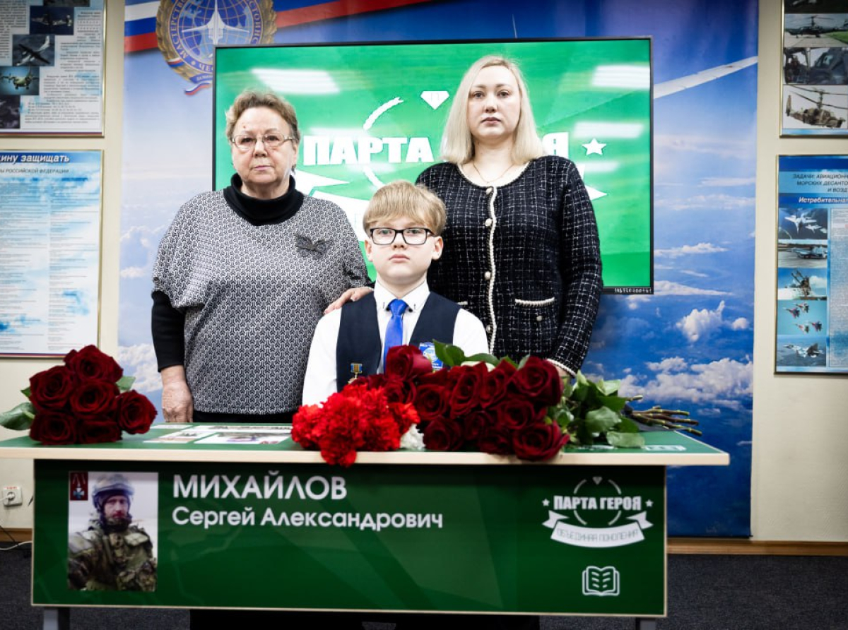 «Парту Героя» в память о погибшем на СВО военнослужащем открыли в лицее Дзержинского