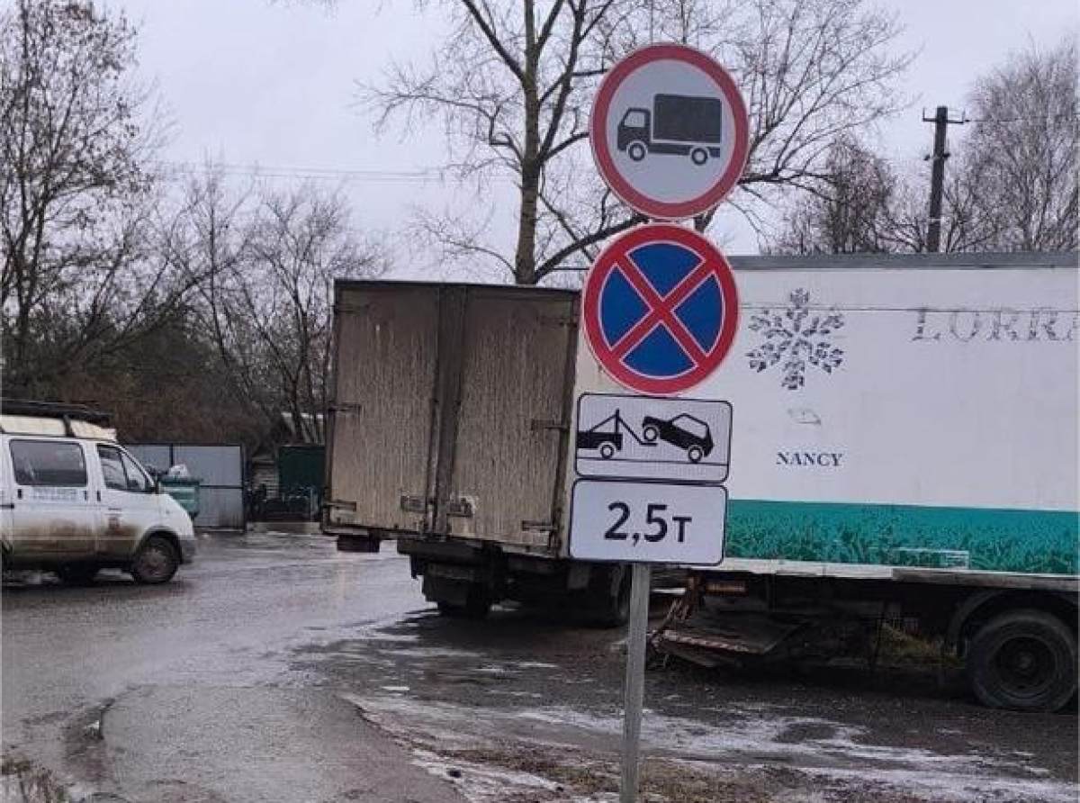 Еще по пяти адресам в Люберцах установили знаки, запрещающие остановку автомобилей