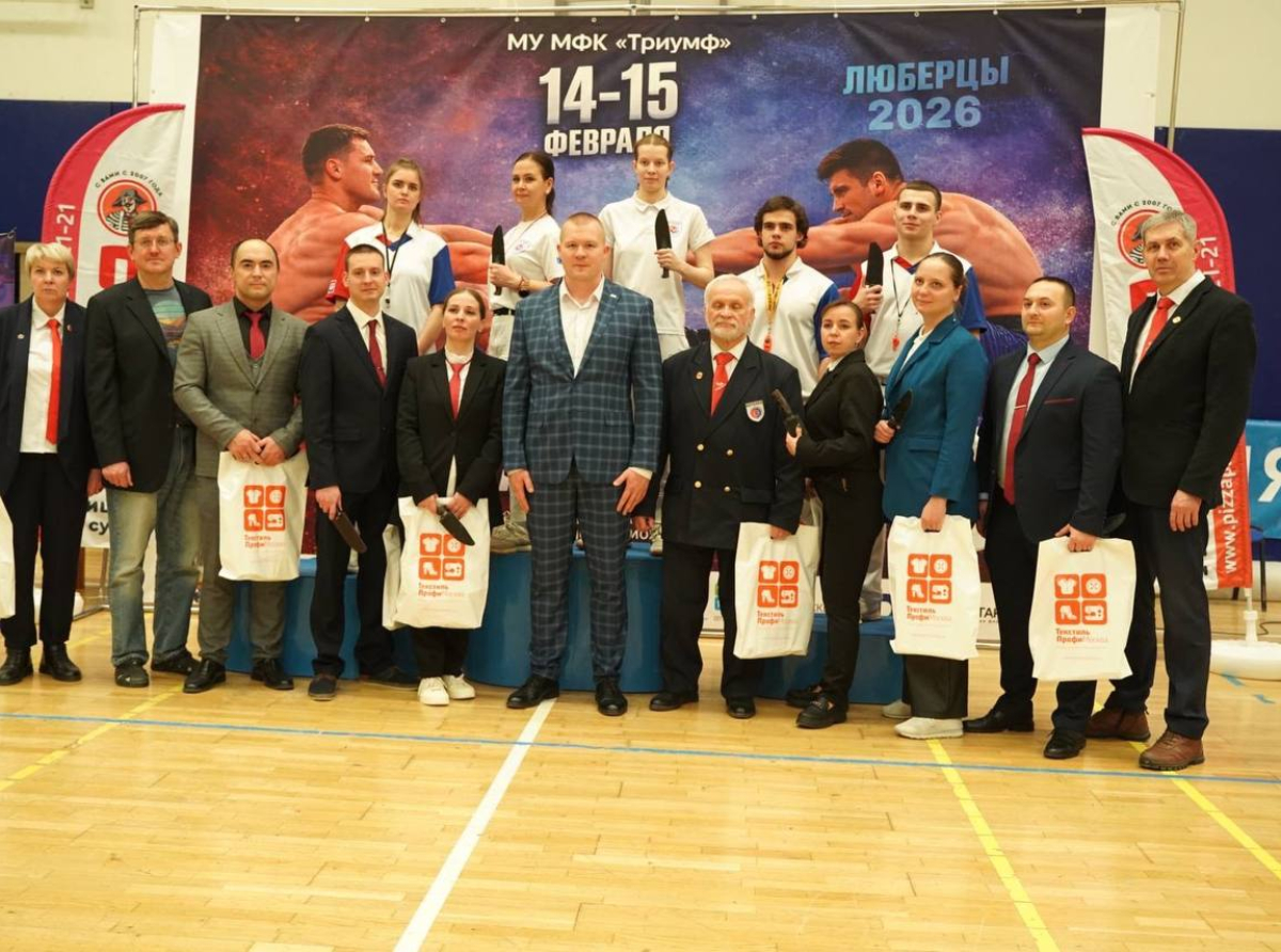 Первенство и Чемпионат ЦФО по мас-рестлингу среди юношей и девушек прошёл в Люберцах