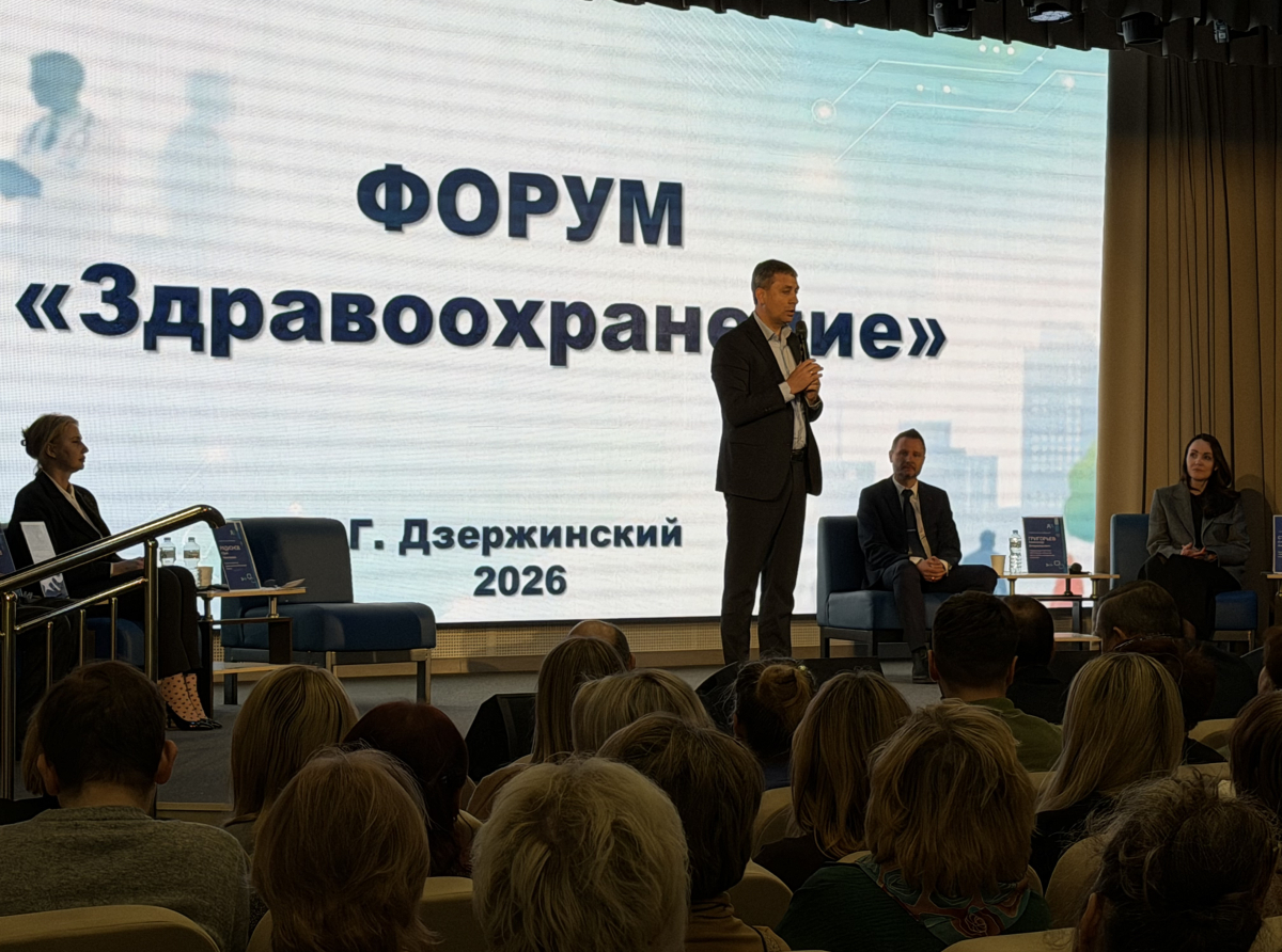 Форум «Здравоохранение» впервые прошел в Дзержинском городского округа Люберцы