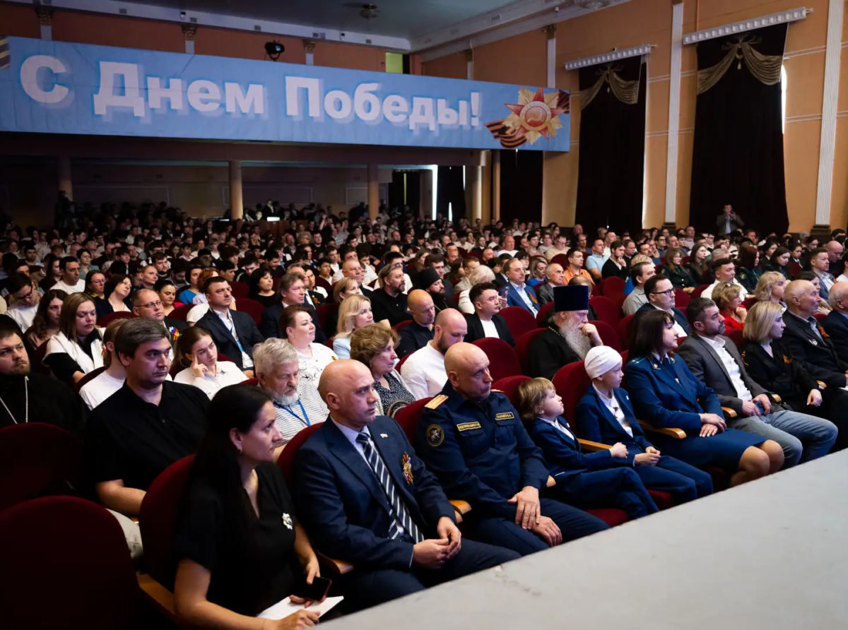  Всероссийский форум «Отец. Отцовство. Отечество» прошёл в Люберцах