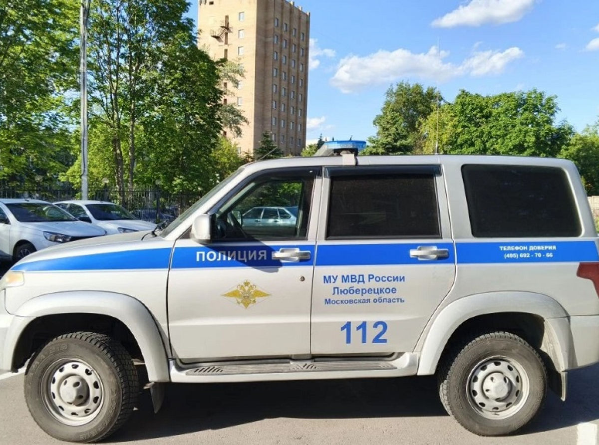 Полицейские Люберец проводят операцию «Курорт» для обеспечения безопасности граждан в местах отдыха
