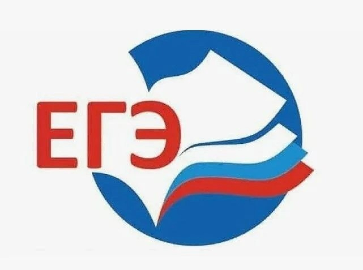 Пять люберецких выпускников набрали 100 баллов на ЕГЭ по математике