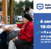Встреча с жителями в формате выездной администрации состоится 6 августа в Октябрьском