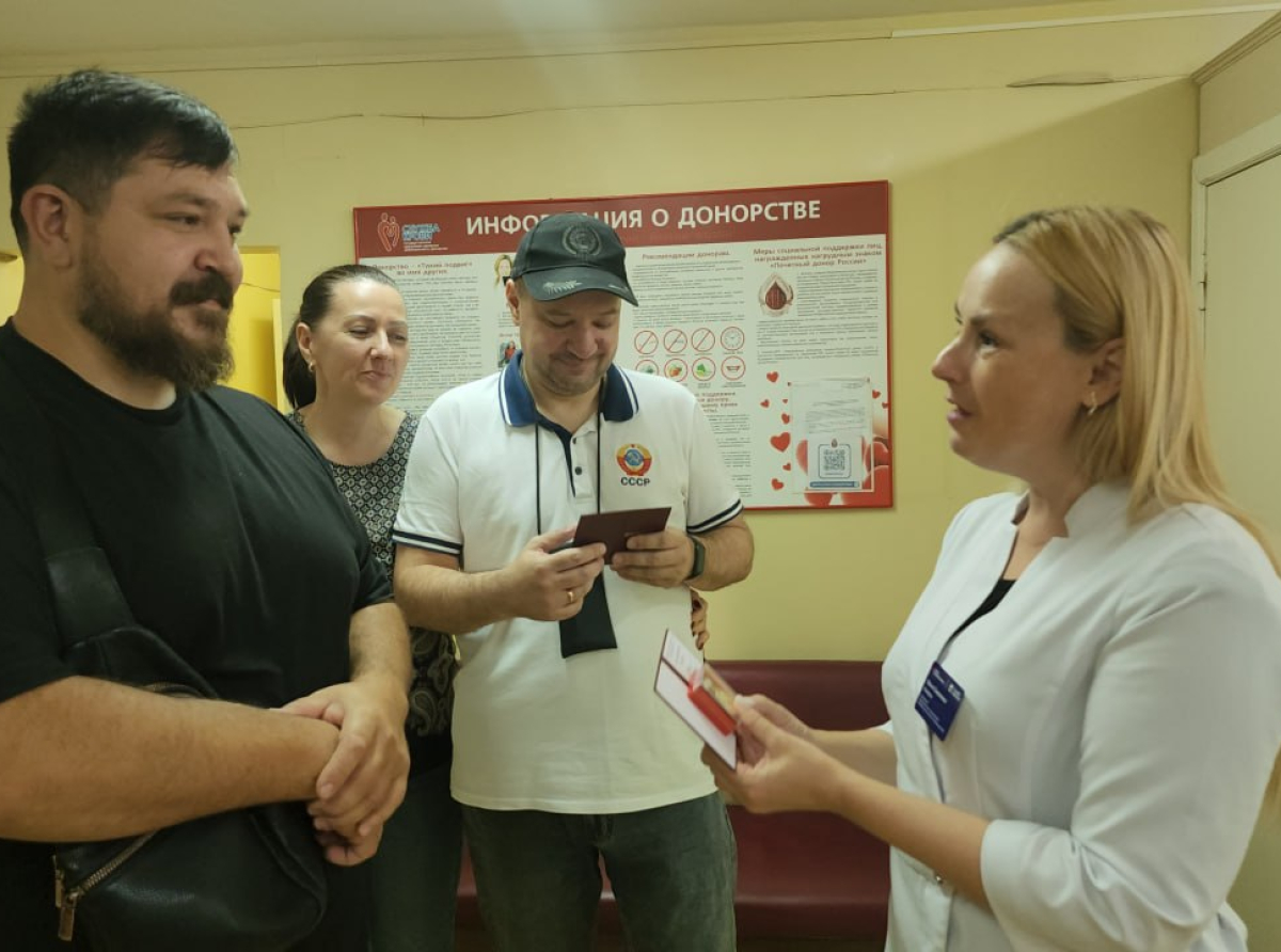 Еще три человека получили звание почётного донора России в Люберцах