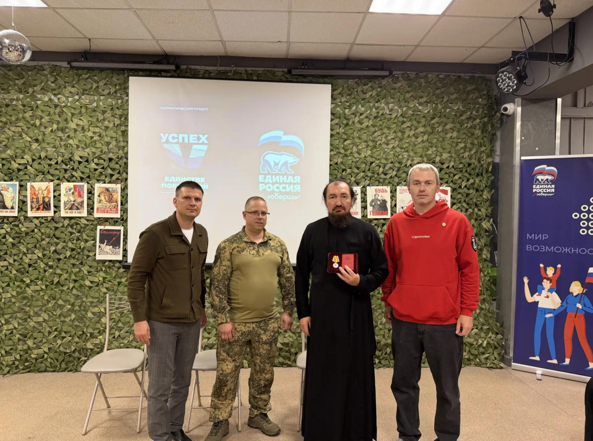 Медалями «За помощь фронту» и «Участник СВО» награждены волонтёры городского округа Люберцы