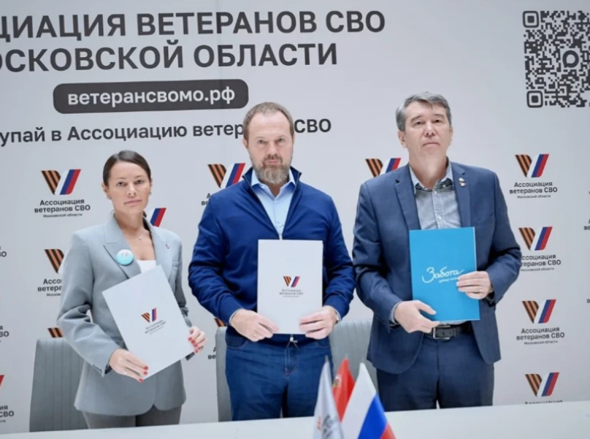 Редакция газеты "Люберецкий округ" подписала соглашение о сотрудничестве с Ассоциацией ветеранов СВО Московской области